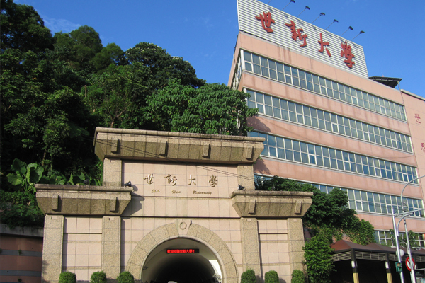 Debate Over Stopping Chinese Literature at Shih Hsin University
